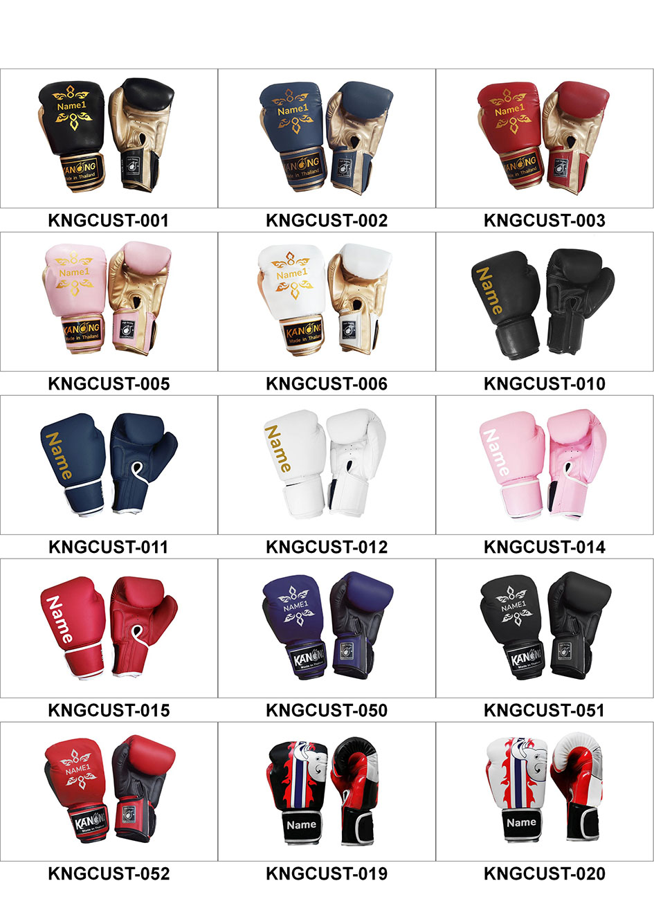 custom boxing gloves with logo